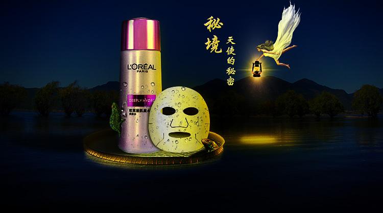 易币付游戏画面