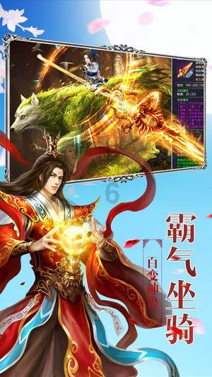 易币付游戏画面
