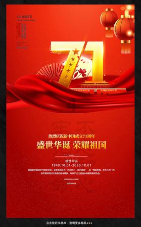 拯救小犀牛